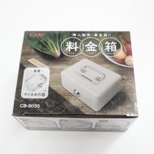 CB-8055