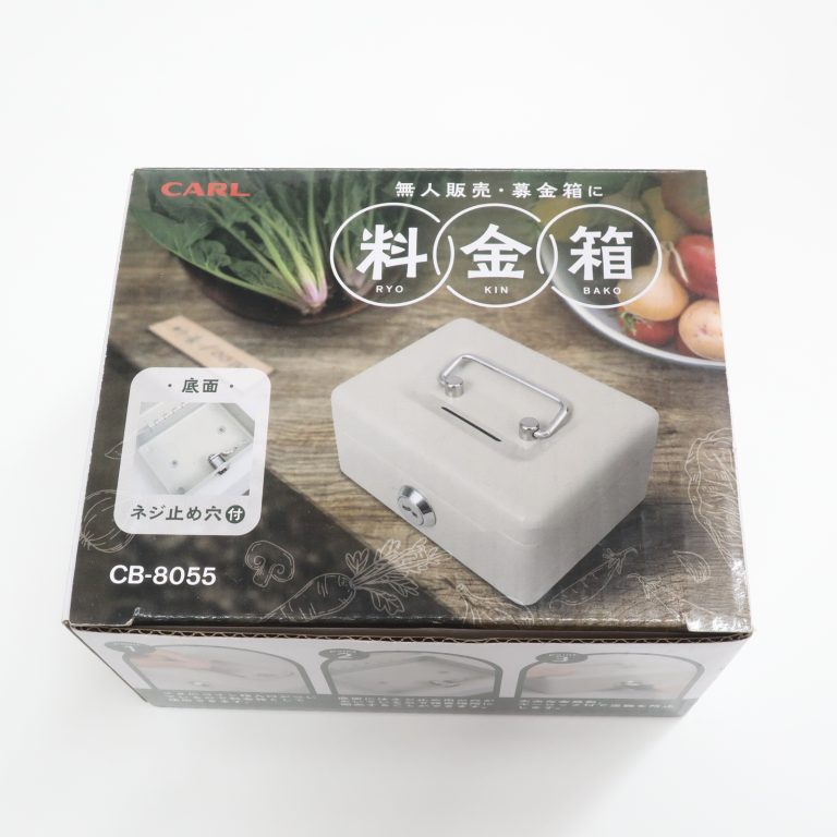 CB-8055