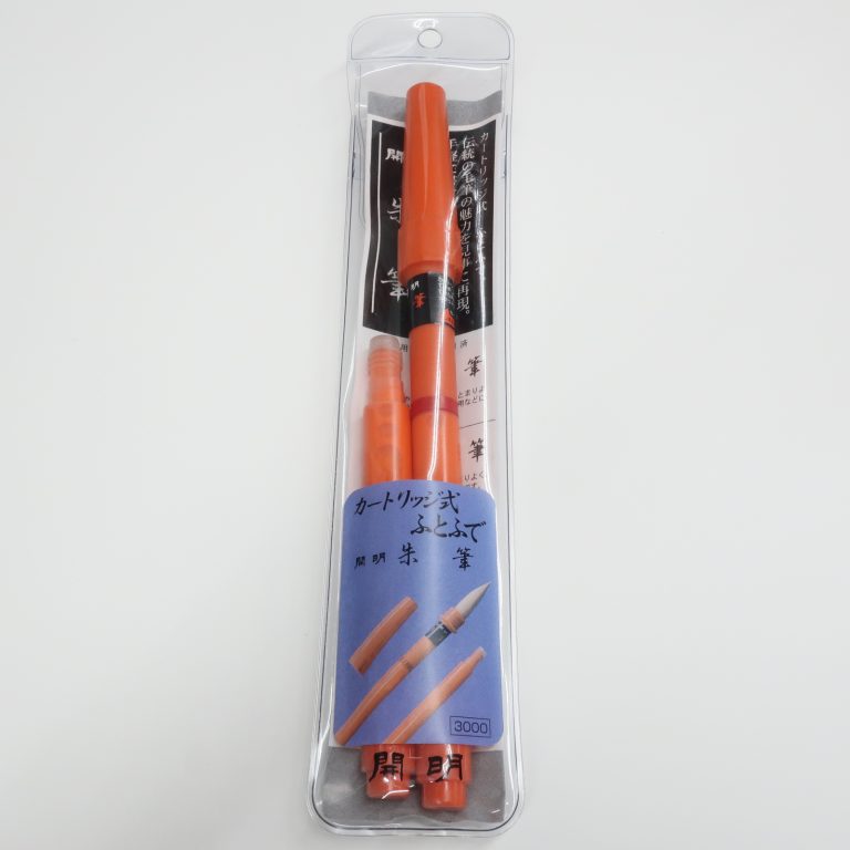 FU-2005