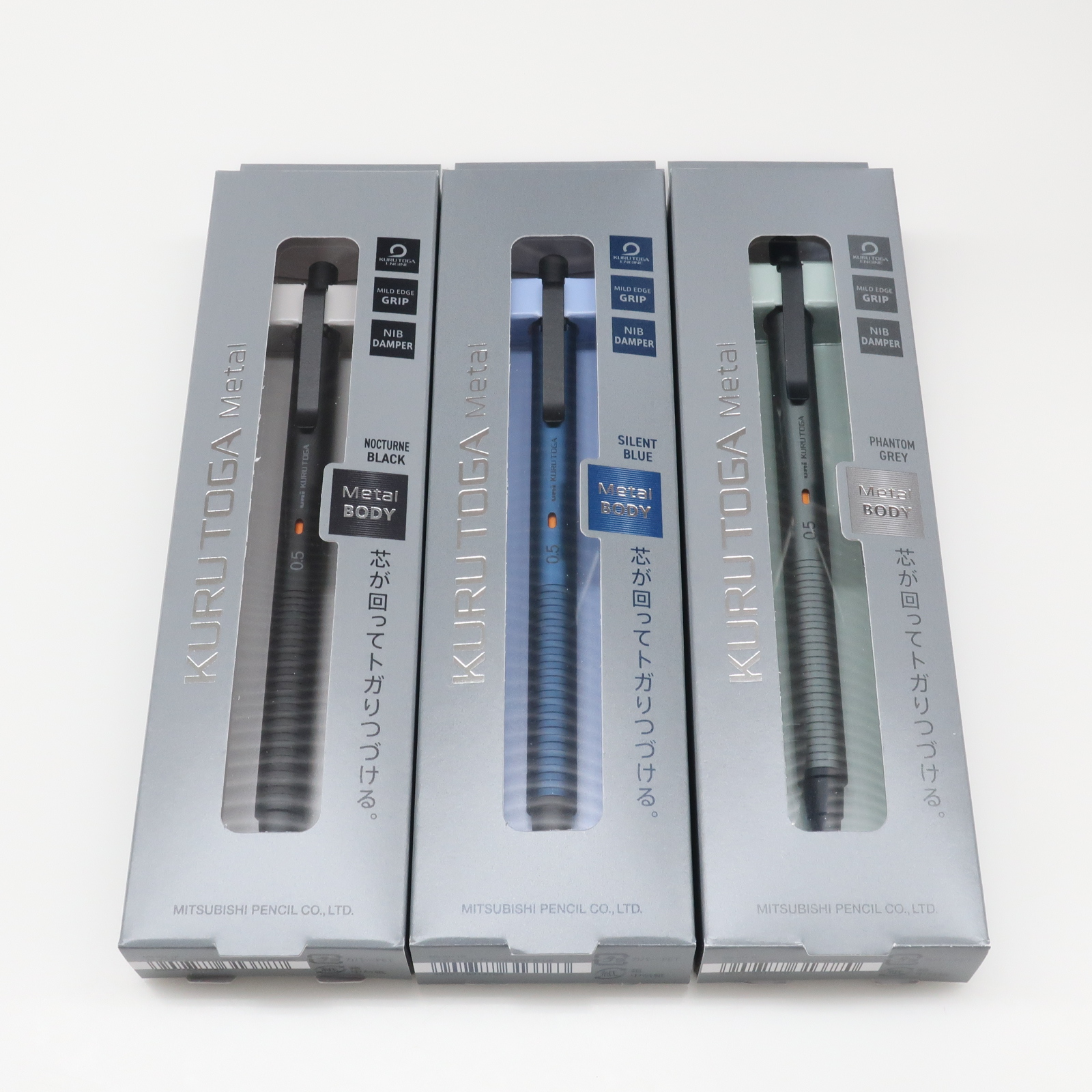 三菱鉛筆 シャーペン クルトガ メタル 0.5mm (ファントムグレー) 三菱鉛筆