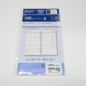 NO.051