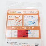 P-SE-JJ153C-WYT20BL